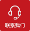 億順?shù)囯姵芈?lián)系方式